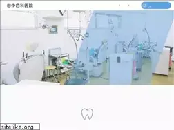 Sites similar to tanaka-suita.com