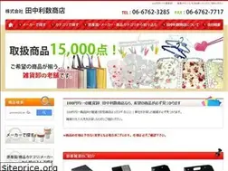 Sites similar to tanaka-t-s.co.jp