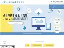Sites similar to tanaka-takahiro-tax.com