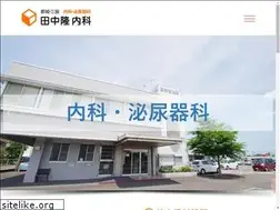 Sites similar to tanaka-takashi.net