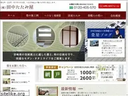 Sites similar to tanaka-tatamiya.com
