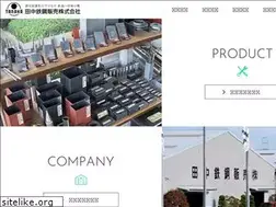 Sites similar to tanaka-th.co.jp