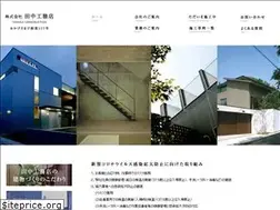 Sites similar to tanaka-toba.co.jp