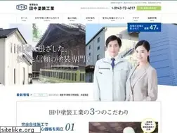 Sites similar to tanaka-tosou.com