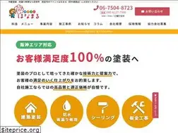 Sites similar to tanaka-tosouten.jp
