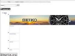 Sites similar to tanaka-watch.jp