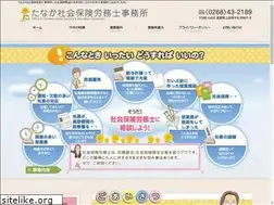 Sites similar to tanaka-y-sr.jp