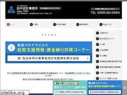 Sites similar to tanaka-zeirisi.jp