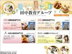 Sites similar to tanaka.ac.jp