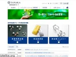 Sites similar to tanaka.co.jp