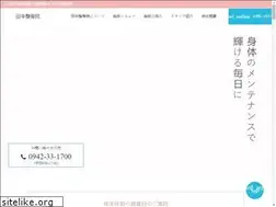 Sites similar to tanaka.style