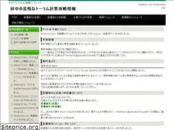 Sites similar to tanaka0.work
