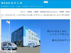 Sites similar to tanaka01.com