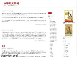 Sites similar to tanaka0903.net