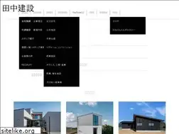 Sites similar to tanaka1960.net