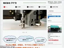 Sites similar to tanaka1970.co.jp