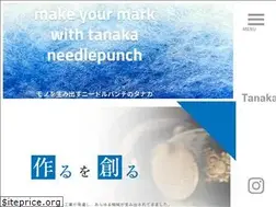Sites similar to tanakaandcompany.net