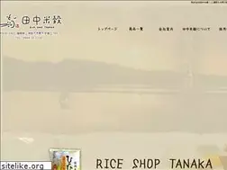 Sites similar to tanakabeikoku.com