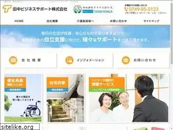 Sites similar to tanakabs.com