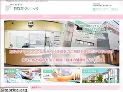 Sites similar to tanakacl-ekkoukai.com