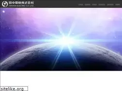 Sites similar to tanakadenki.co.jp