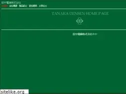Sites similar to tanakadensen.com