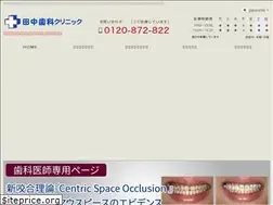 Sites similar to tanakadental.com
