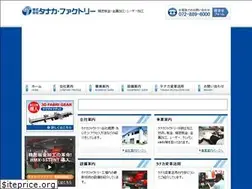 Sites similar to tanakaf.co.jp
