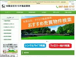 Sites similar to tanakafk.co.jp