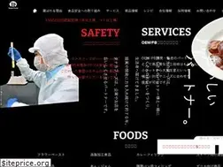 Sites similar to tanakafoods.co.jp