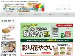 Sites similar to tanakafoods.net