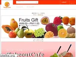 Sites similar to tanakafruits.com