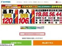 Sites similar to tanakagakushukai.com