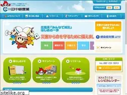 Sites similar to tanakagas.com
