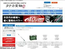 Sites similar to tanakahardware.jp