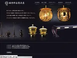 Sites similar to tanakaiga.com