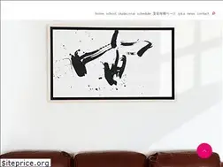 Sites similar to tanakaissai.com