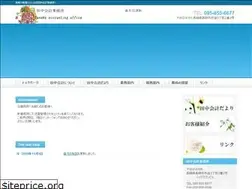 Sites similar to tanakakaikei.com