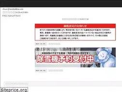 Sites similar to tanakakikai.com