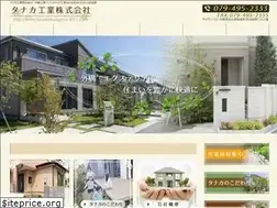 Sites similar to tanakakougyou-2011.com