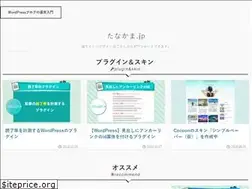 Sites similar to tanakama.jp
