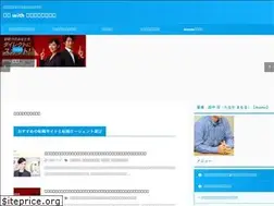 Sites similar to tanakamamoru.com