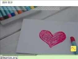 Sites similar to tanakamisa.com