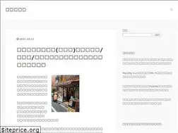 Sites similar to tanakamp.net