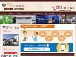 Sites similar to tanakanaikaiin.com