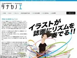 Sites similar to tanakanoe.com