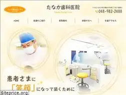 Sites similar to tanakanohaisya.com
