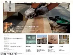 Sites similar to tanakanoie.jp