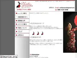 Sites similar to tanakanoriko.net