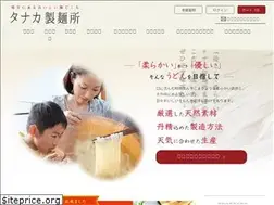 Sites similar to tanakanoudon.com